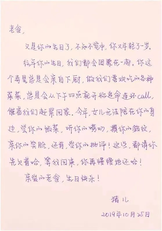 无辜简谱_无辜,无辜钢琴谱,无辜Gb调钢琴谱,无辜钢琴谱大全,虫虫钢琴谱下载(3)