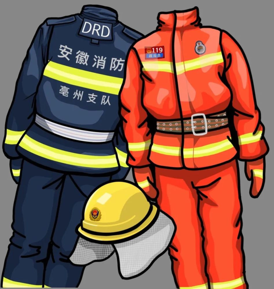 "私人定制"的消防服