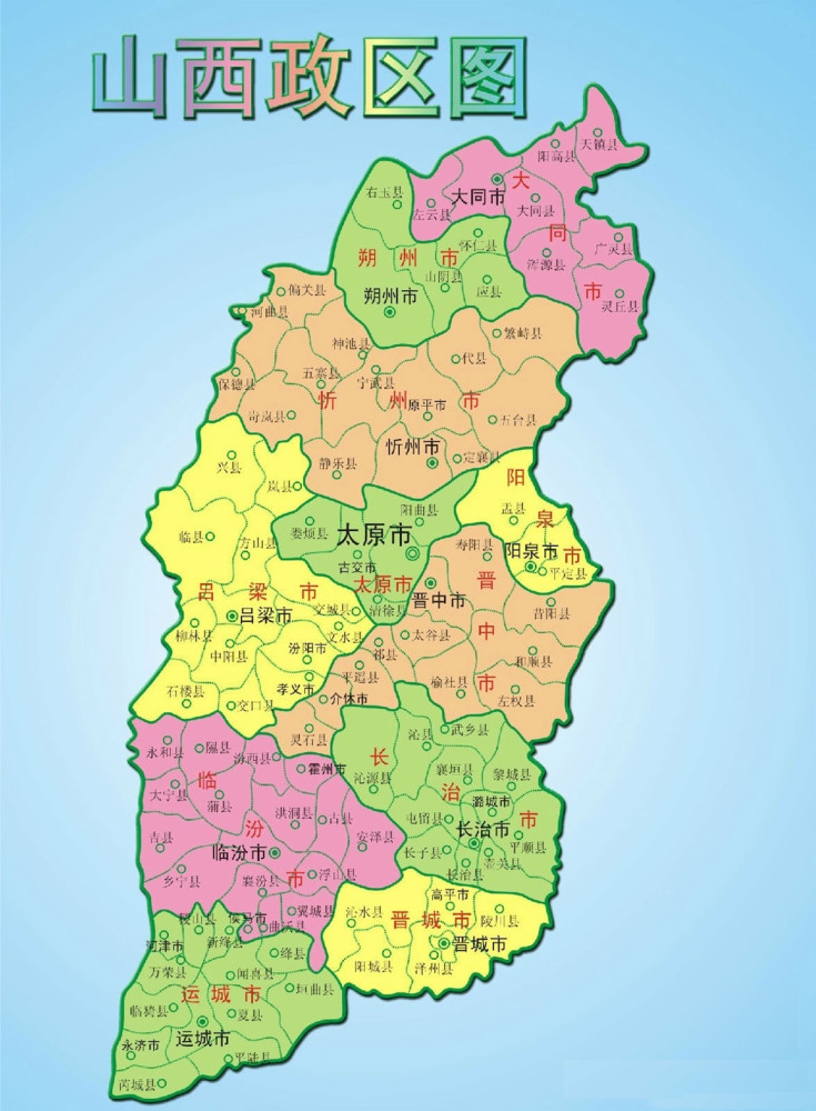 山西大同人口gdp多少_都说大同是山西第二大城市, 可GDP排名却是倒数