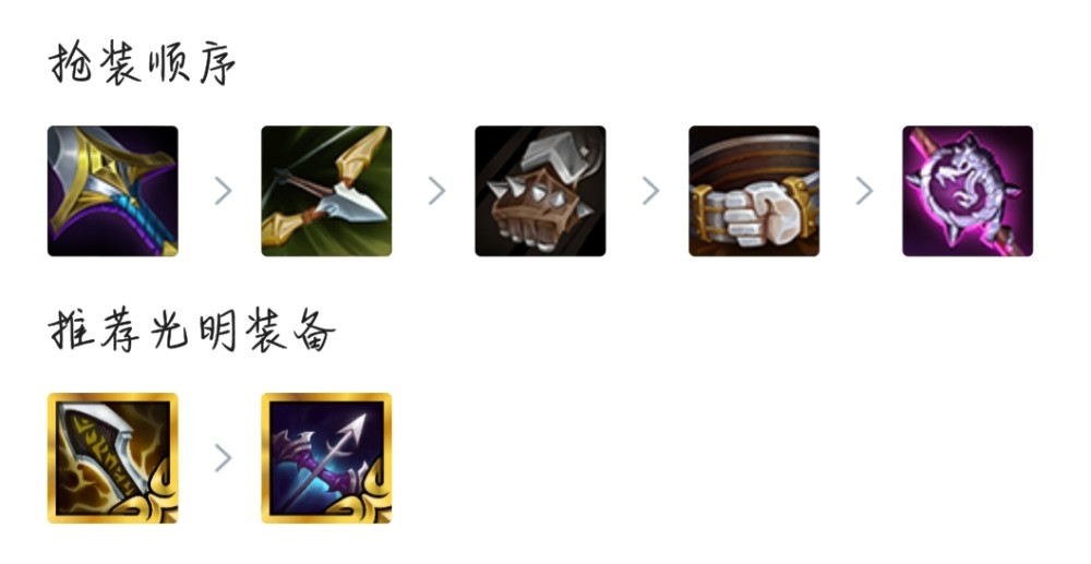金铲铲新版本文艺复兴赌炮娃8小恶魔小炮简单暴力轻松吃鸡