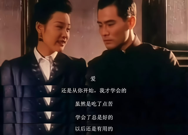 张爱玲《红玫瑰与白玫瑰》:能吸引男人的女人,并不用一味地讨好