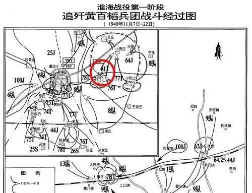 淮海战役爆发前,久经战场的黄百韬敏锐得嗅到了火药味.