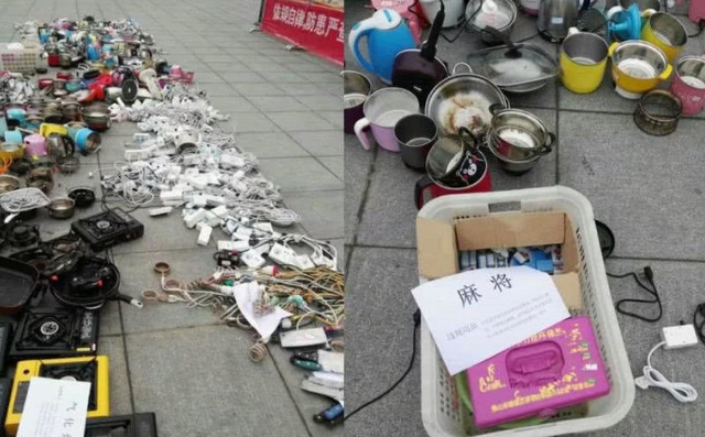 当代大学宿舍"违禁品"都有