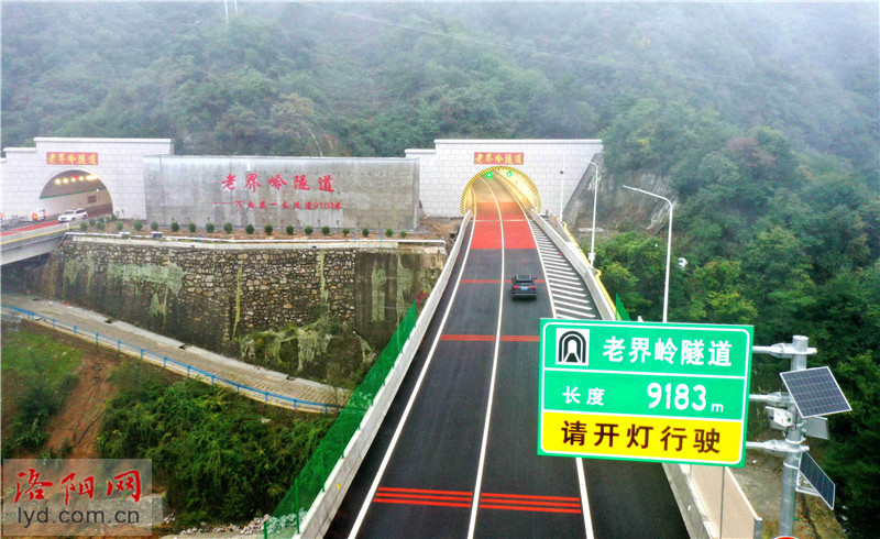 尧栾西高速栾川至双龙段通车【高清图】