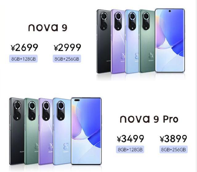 华为nova9不支持5g你考虑吗