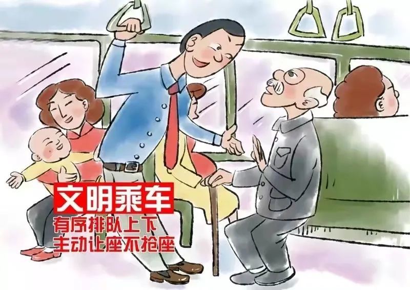 【创文创卫】文明创建我先行,做文明有礼蓟州人你准备