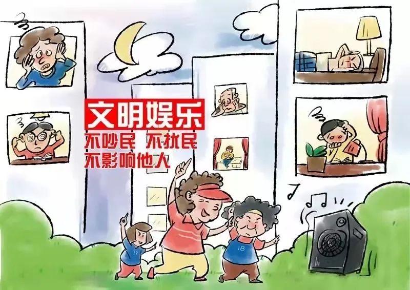 【创文创卫】文明创建我先行,做文明有礼蓟州人你准备好了吗?