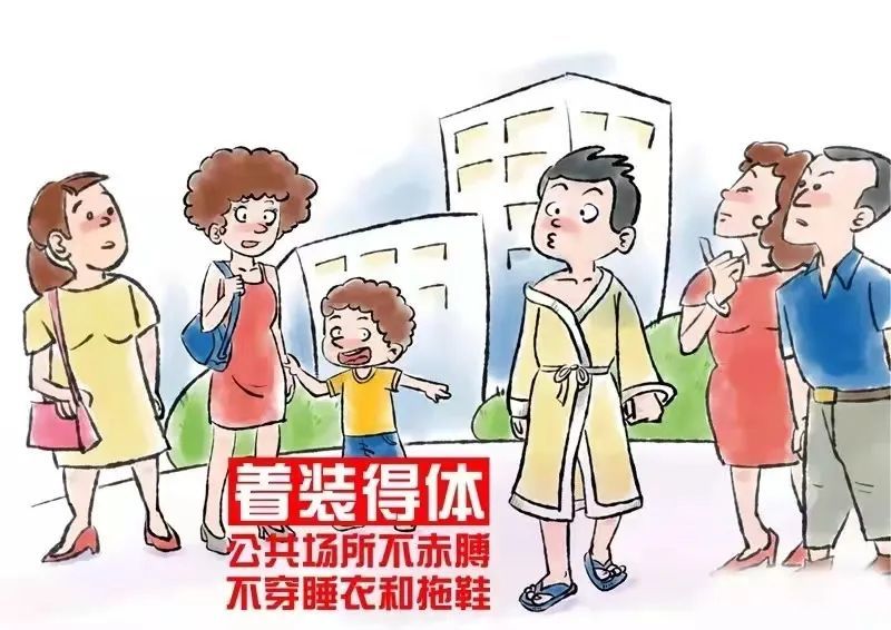 【创文创卫】文明创建我先行,做文明有礼蓟州人你准备好了吗?