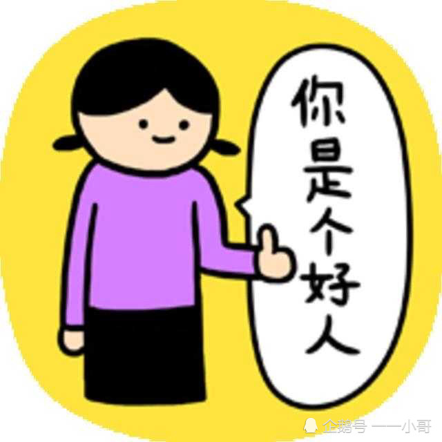 皇帝身边养奸臣,老板身边养小人,看懂了就是你的财富