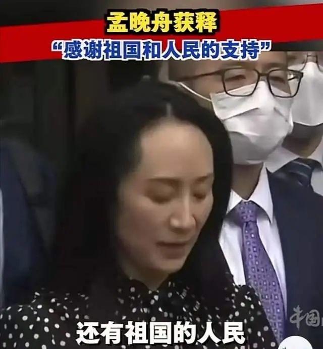 孟晚舟被押3年这个男人默默做了这么多