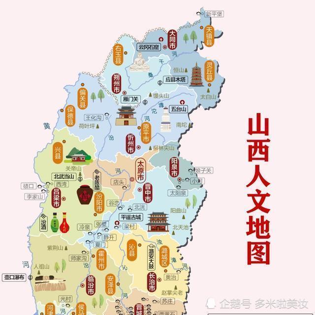 运城gdp山西第三,人口山西第二,为何不是省域副中心城市?