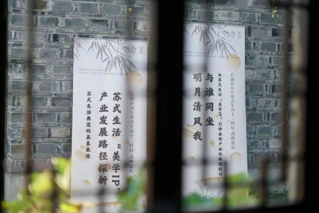 这才是苏式生活十二时辰！_腾讯新闻
