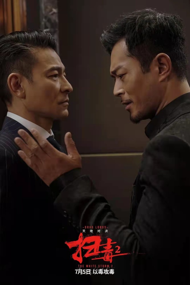 古天乐郭富城剧组太拼,扫毒3拍摄9天4人受伤,香港剧组