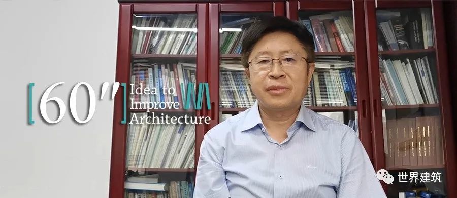 清华大学建筑学院副院长,教授 yang xudong vice dean, professor