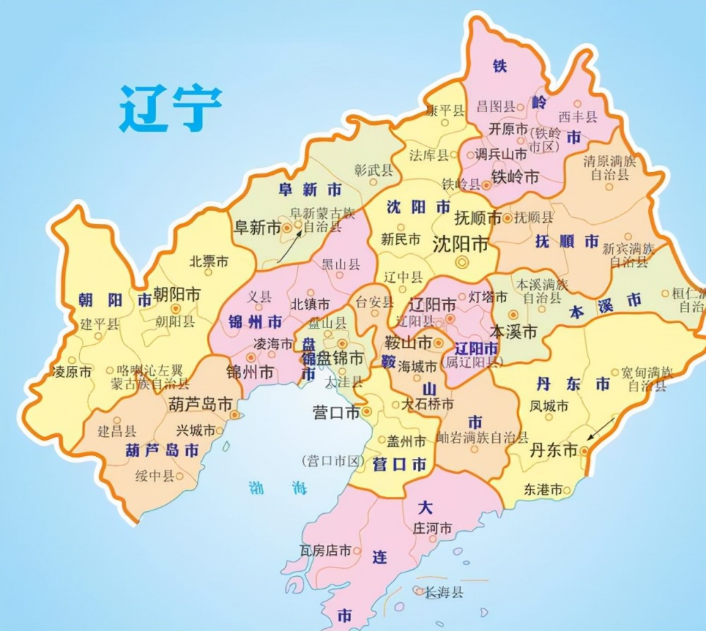 辽宁省的区划调整,我国23个省之一,为何有14个地级市?