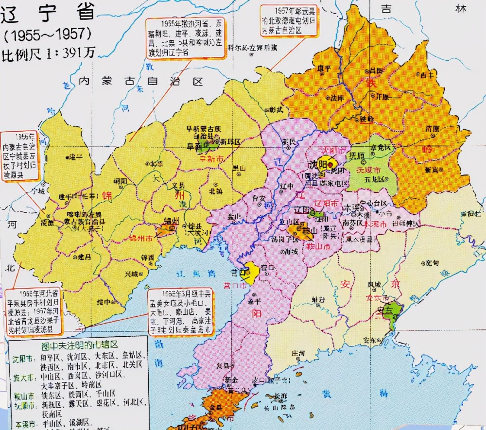 辽宁省的区划调整,我国23个省之一,为何有14个地级市?