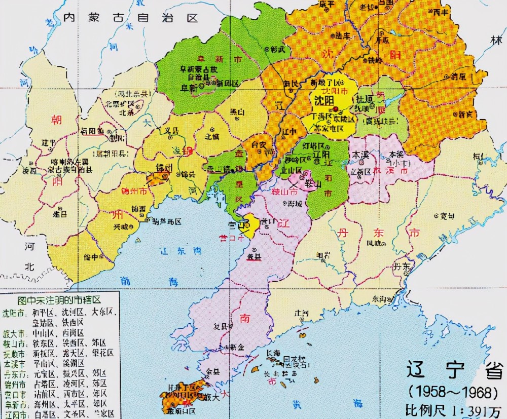 辽宁省的区划调整,我国23个省之一,为何有14个地级市?