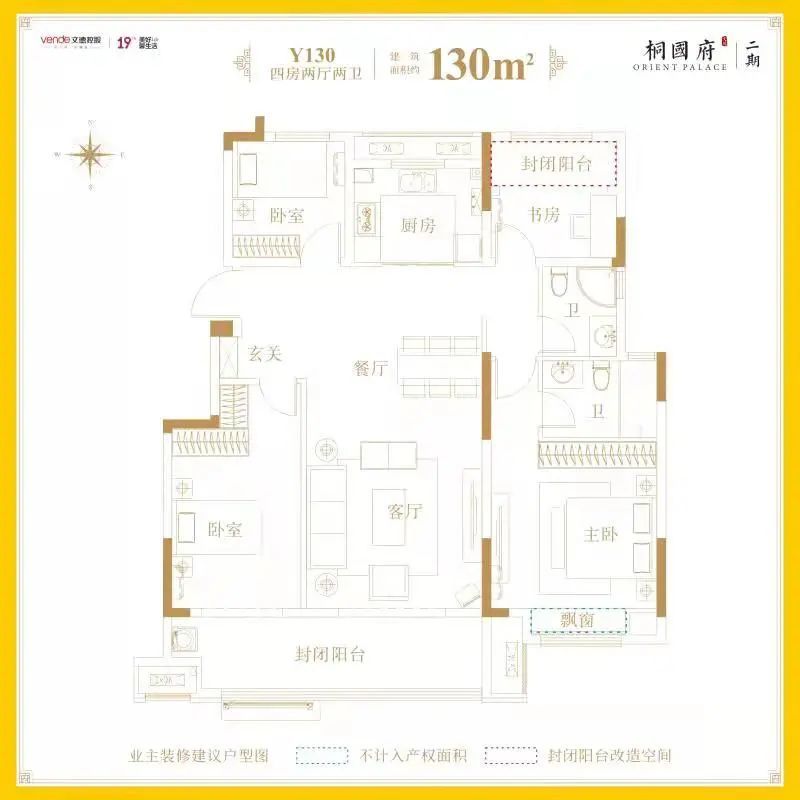 桐城在线联合桐国府拼团购房购房者速抢