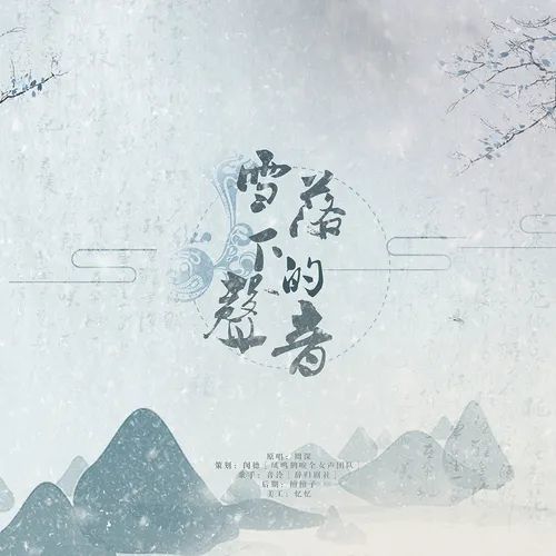 103 伯虎说·清风无人问,拭尽万般尘