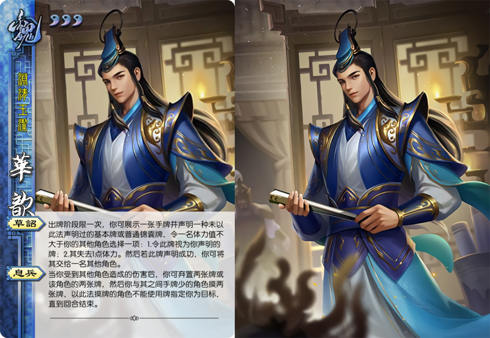 三国杀:第一个三服三原画武将,老服皮肤拉跨,手杀插图