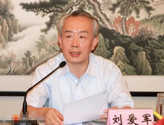 山西晋城市政法委原书记刘爱军被查,已退休4