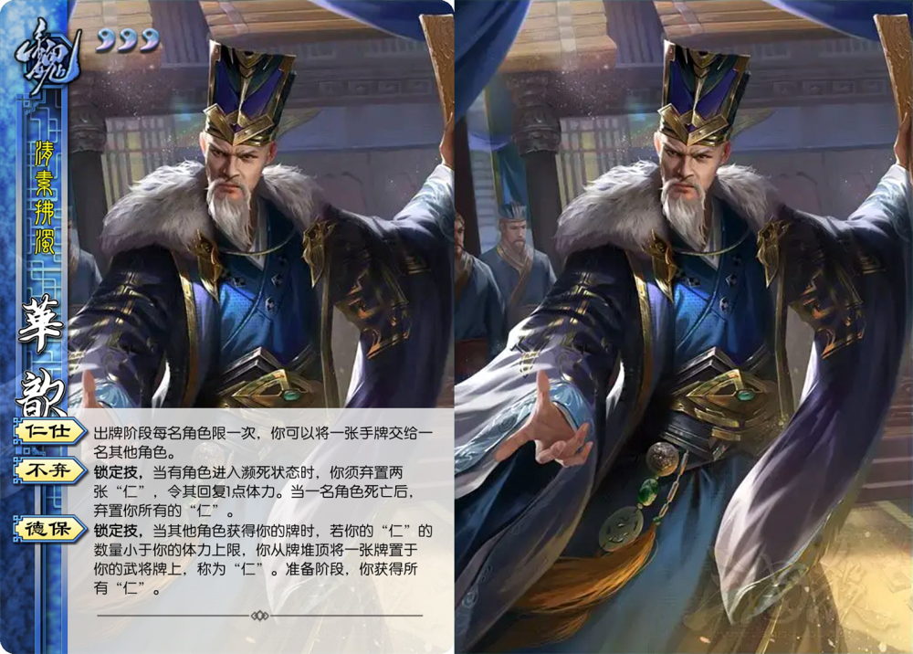 三国杀:第一个三服三原画武将,老服皮肤拉跨,手杀插图