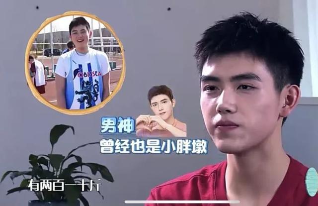 陈飞宇减肥方法公开,半年前重80斤,主要源于4点