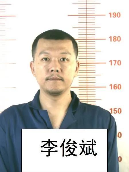 通辽警方丨关于征集云煜东等人涉嫌违法犯罪线索的公告!