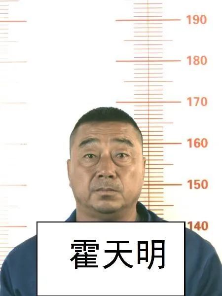 通辽警方丨关于征集云煜东等人涉嫌违法犯罪线索的公告!