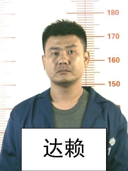 通辽警方丨关于征集云煜东等人涉嫌违法犯罪线索的公告!