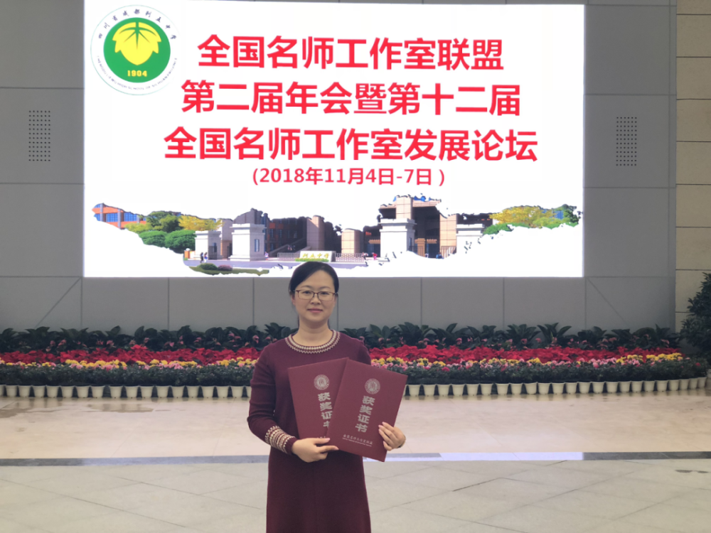 赵禹恒同学在第33届全国青少年科技创新大赛中斩获国家三等奖合肥一中