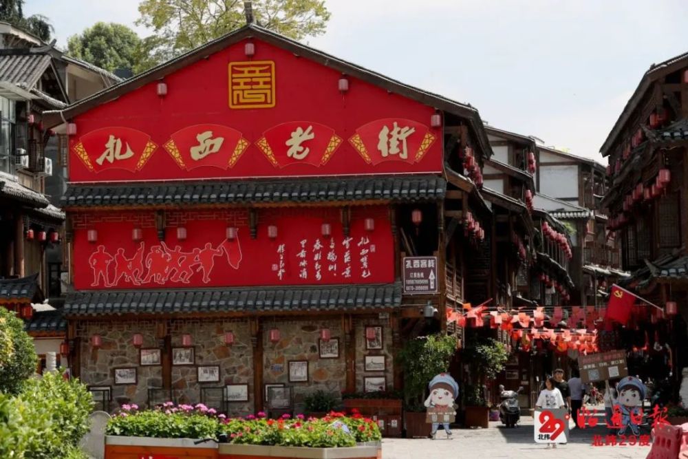 扎西,红色的河流在流淌,欢快的流水向东缓缓而去;扎西老街,红色的旗帜
