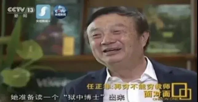 看了孟晚舟的成长经历后,我明白了她的底气在哪里.