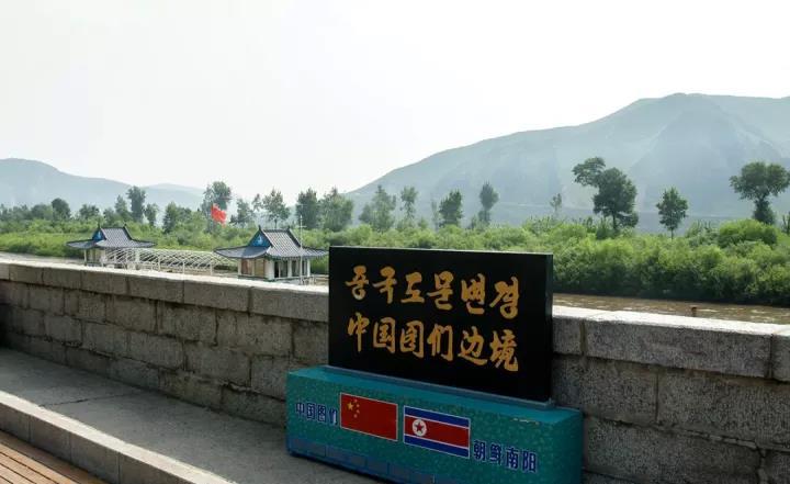 "东方第一村"珲春市敬信镇防川村,曾一度"孤悬"海外,只能靠借走俄罗斯