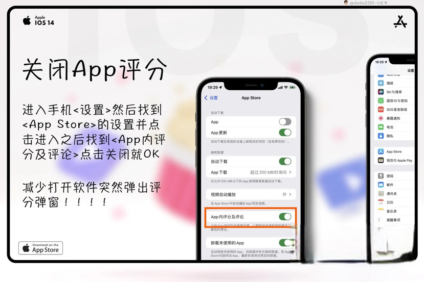 买号平台★小火箭下载 ios账号共享