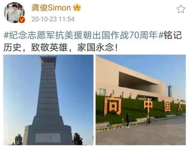 五位爱国态度最刚的年轻艺人:身披国旗,外网发文:我是