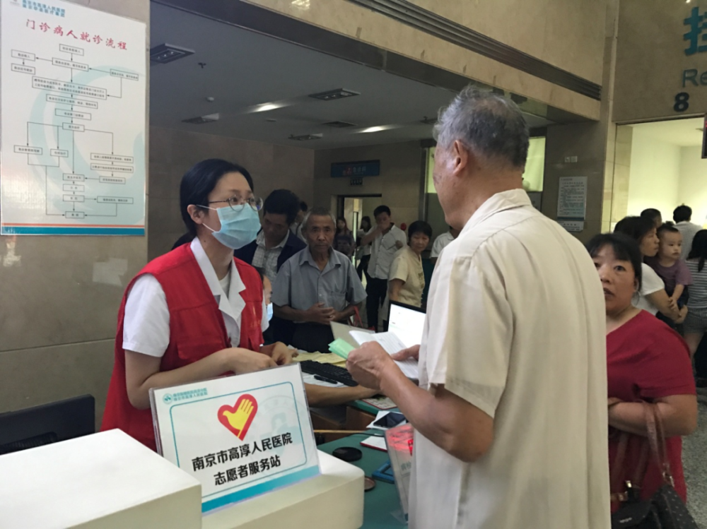 我为群众办实事|建设老年友善医院 增进老年健康福祉