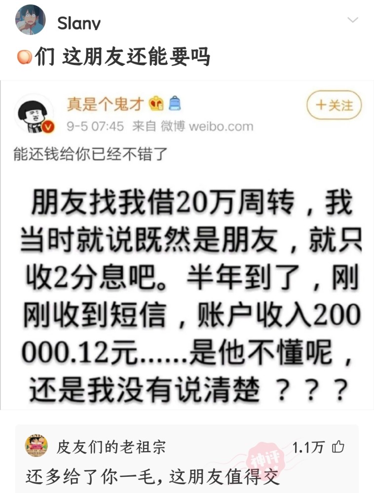 放什么博成语_成语故事手抄报(3)