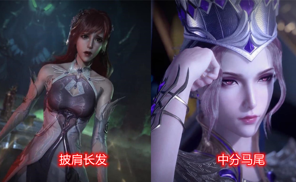 换发型等于整容比比东萌妹变女王小舞美成小仙女