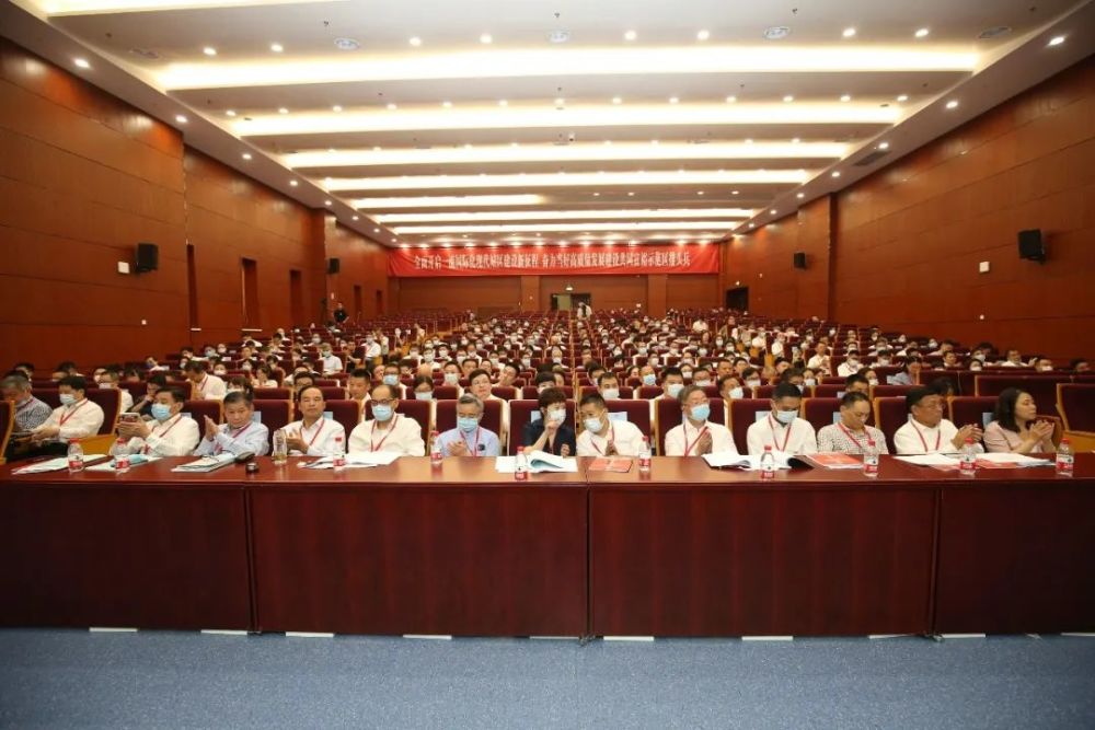 杭州市上城区工商业联合会总商会第一次会员代表大会胜利召开