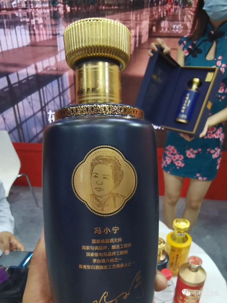 冯小宁是国家级品酒大师,茅台酒八仙之一.