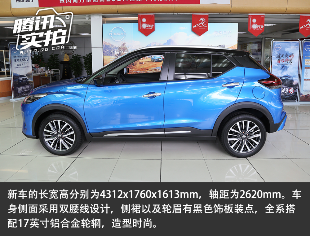 到店实拍2022款东风日产劲客 新车将于9月29日天津车展正式上市