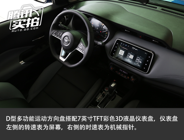 到店实拍2022款东风日产劲客 新车将于9月29日天津车展正式上市
