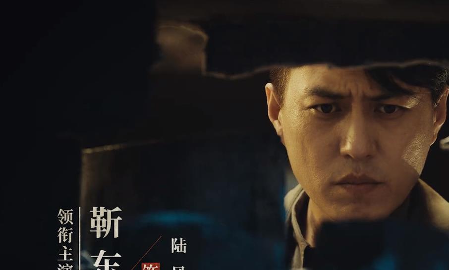 靳东拿下"王牌"谍战剧,4个戏骨联手《无间》,柳云龙有对手了