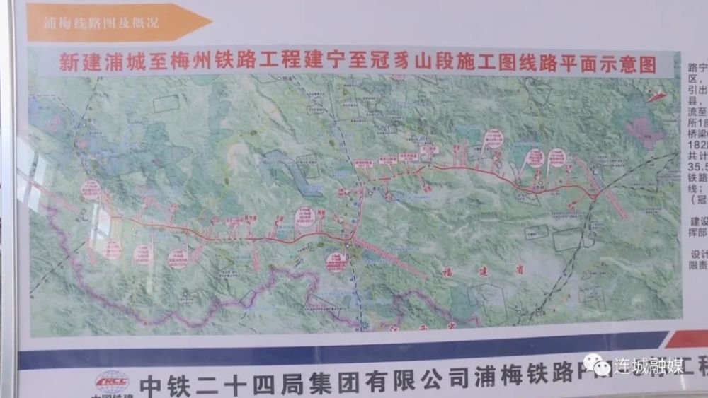 南昌铁路局集团平推检查浦梅铁路冠豸山站