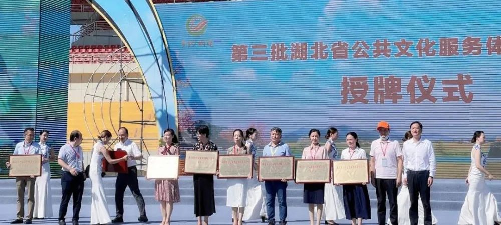 保康精彩亮相第二届荆楚乡村文化旅游节