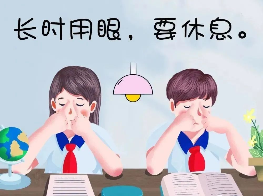 安溪学子:居家学习,爱眼护眼