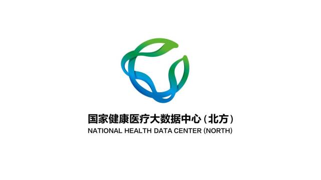 国家健康医疗大数据中心北方标识logo正式揭牌启用