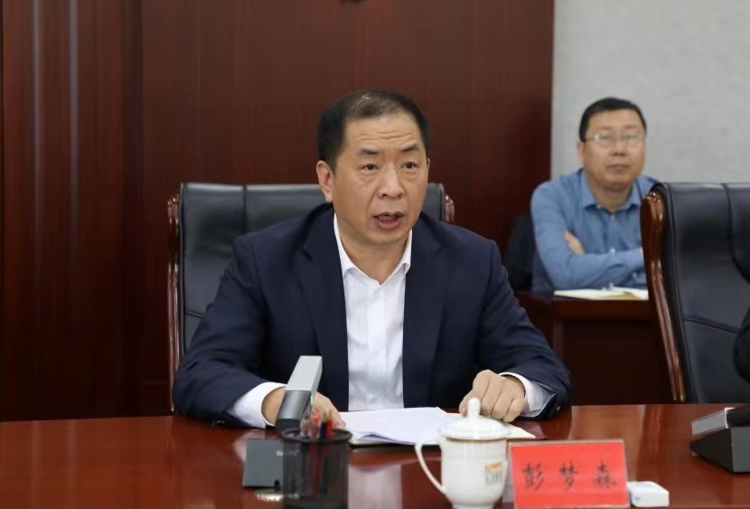 盐湖区召开经济责任审计进点公示会