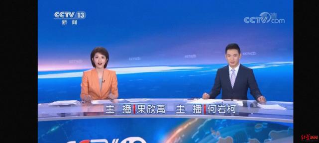 9月24日的节目中,她搭档何岩柯一起主持.